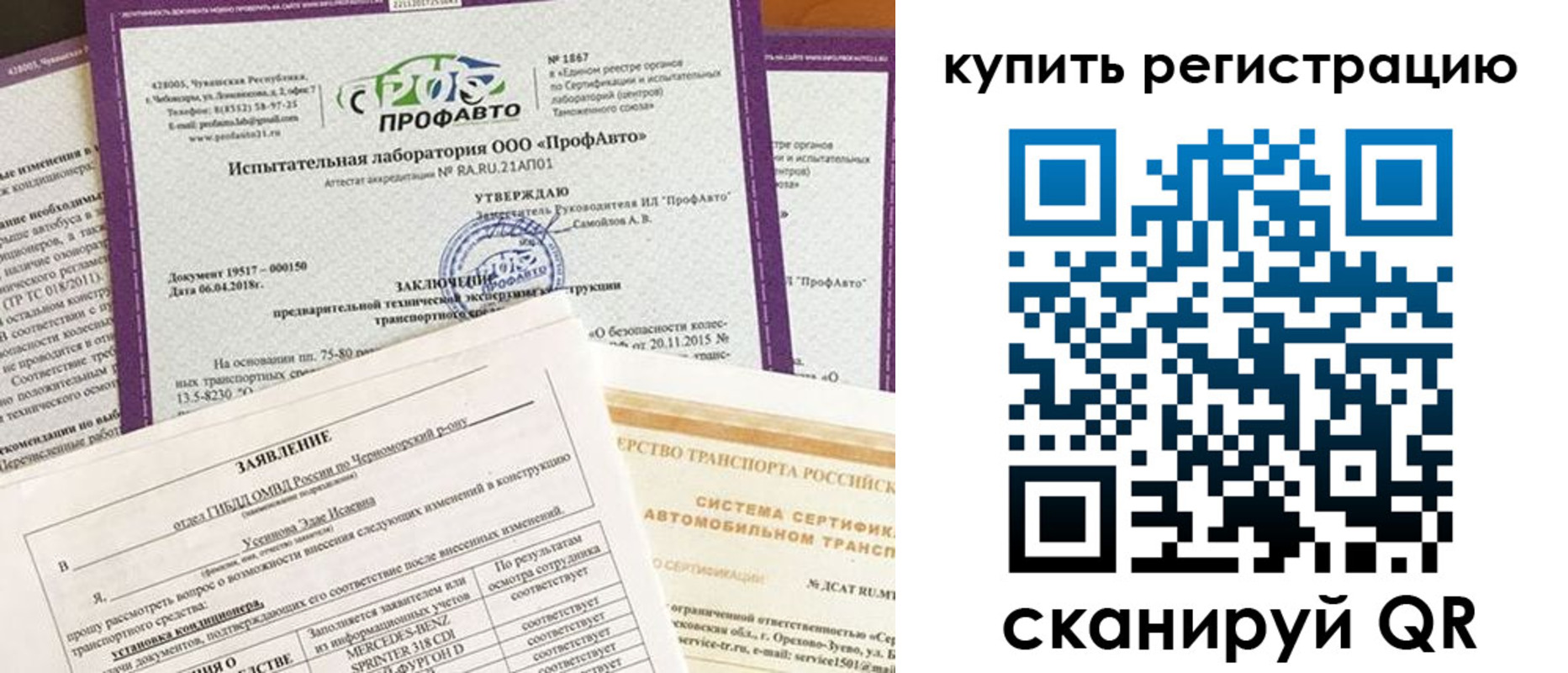 форма 3 в Александровске