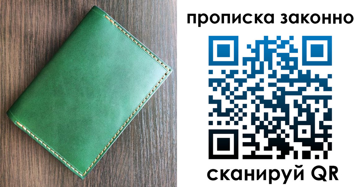 временная регистрация адрес в Александровске