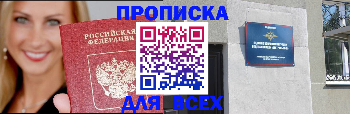 временная регистрация адрес в Александровске